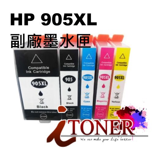 HP  905XL 相容墨水匣T6M17AA T6M05AA T6M09AA T6M13AA 6960 6970 905