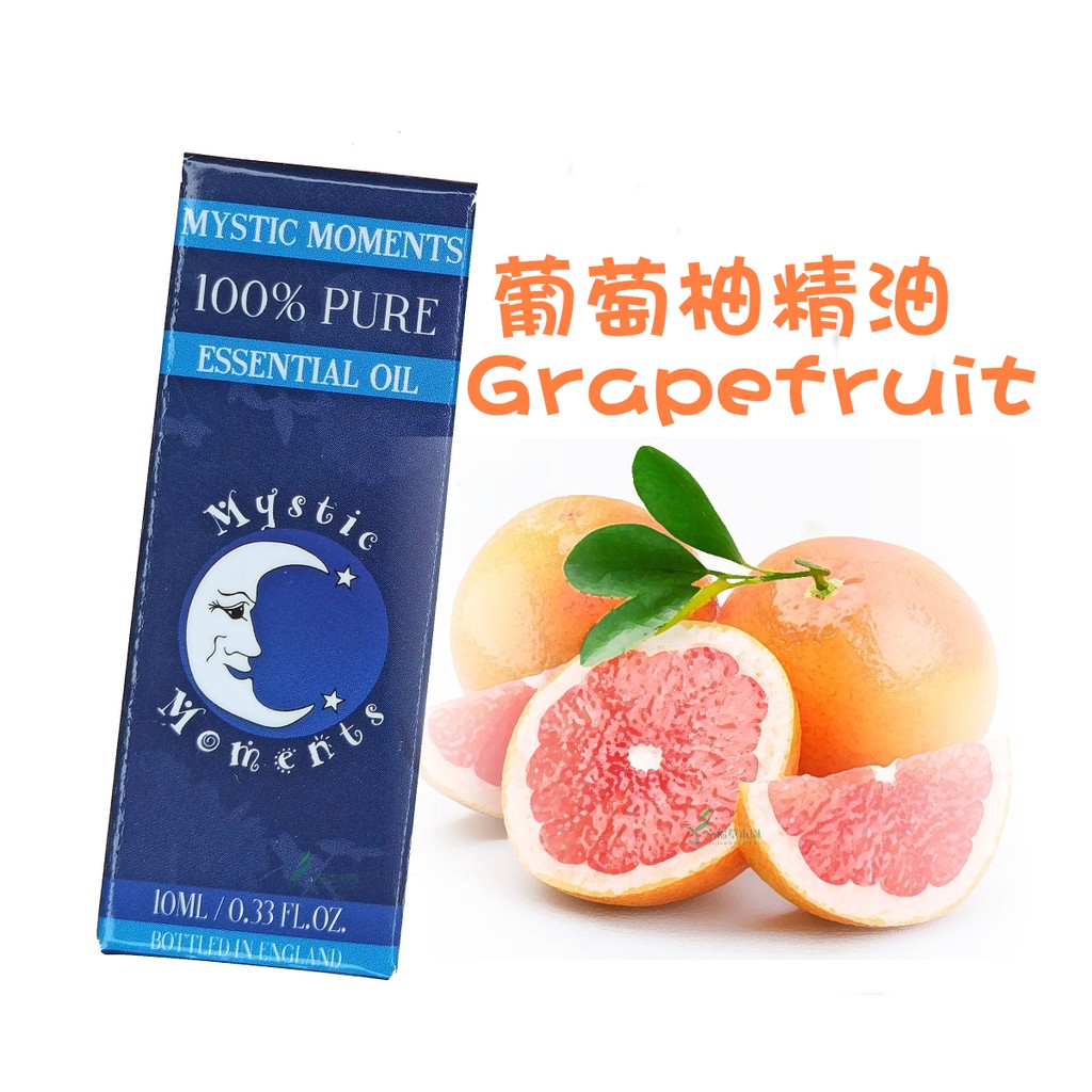 葡萄柚精油 10ml 粉葡萄柚 英國原裝公司貨 Grapefruit Essential Oil
