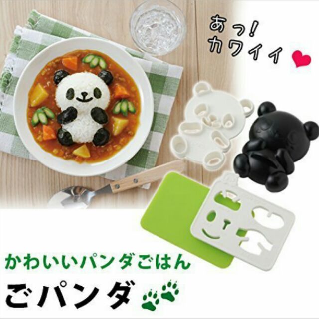 現貨】日本Arnest 可愛熊貓 飯糰 -吐司 壓膜 -咖哩飯可愛動物造型