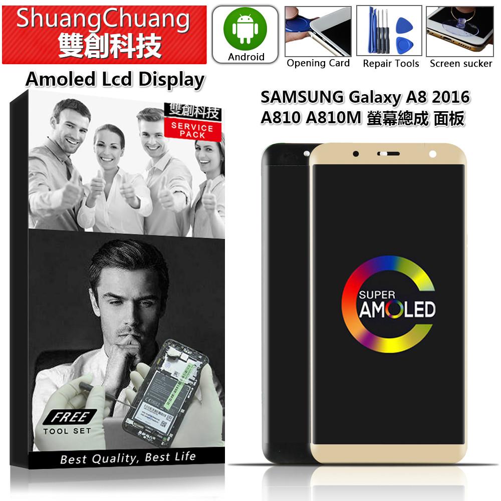 適用於三星Galaxy A8 2016 三星A810 A810M oled 螢幕總成 面板總成 螢幕 螢幕