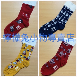 現貨！日本 moomin 嚕嚕米 姆明 小不點 卡通 襪子 中筒長襪