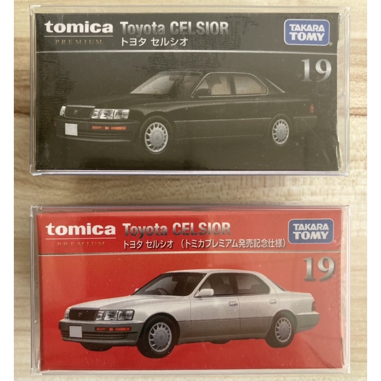 tomica Premium 19 Toyota CELSIOR
