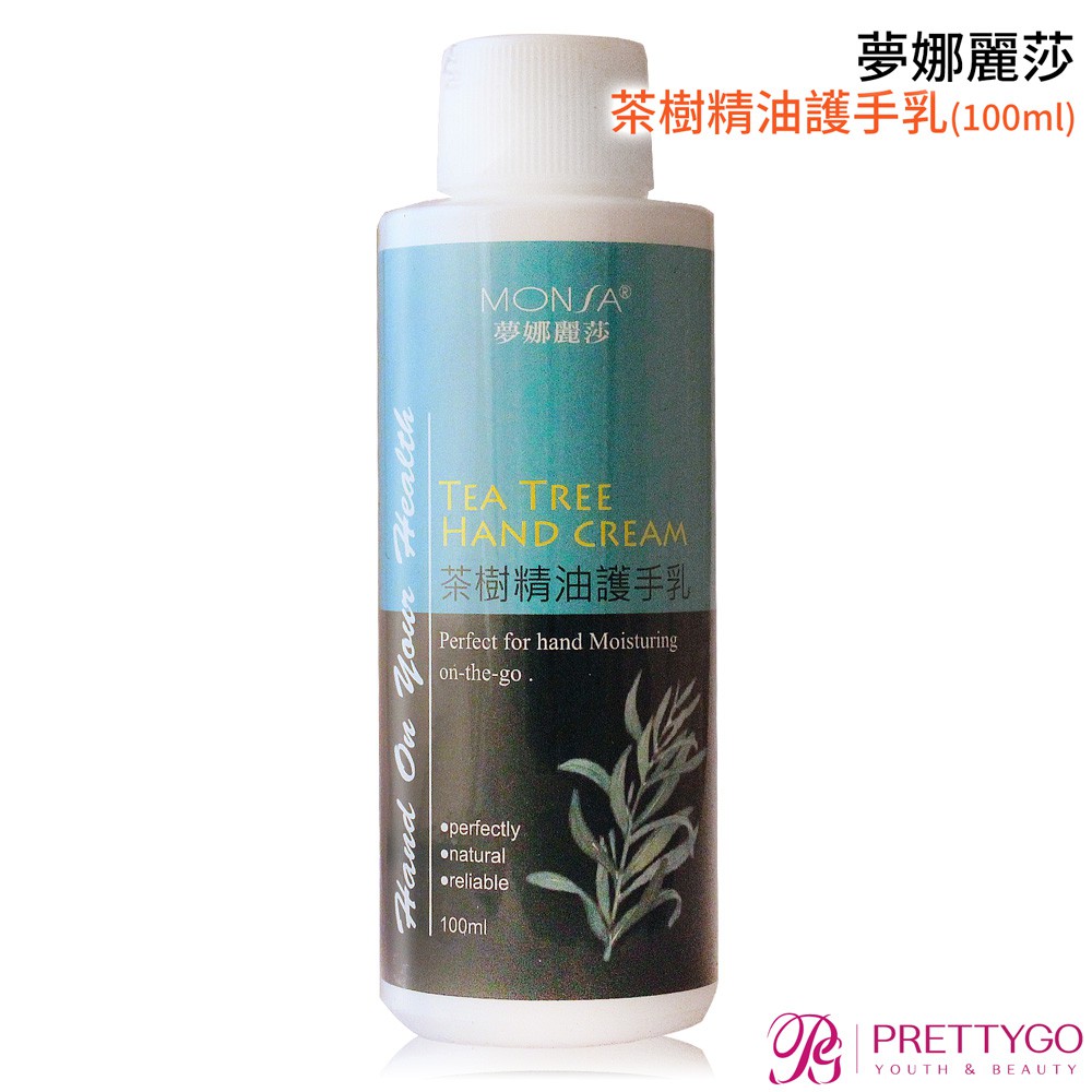 夢娜麗莎 茶樹精油護手乳(100ml)【美麗購】