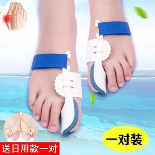 【腳趾矯正器 拇外翻矯正器】#大拇指腳趾外翻矯正透氣腳趾矯正器矽膠腳骨腳趾重疊矯正分趾器
