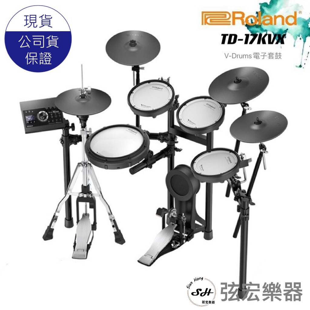 【免運】Roland TD17KVX 電子鼓 鼓 TD17 17KVX 17KV TD-17KVX