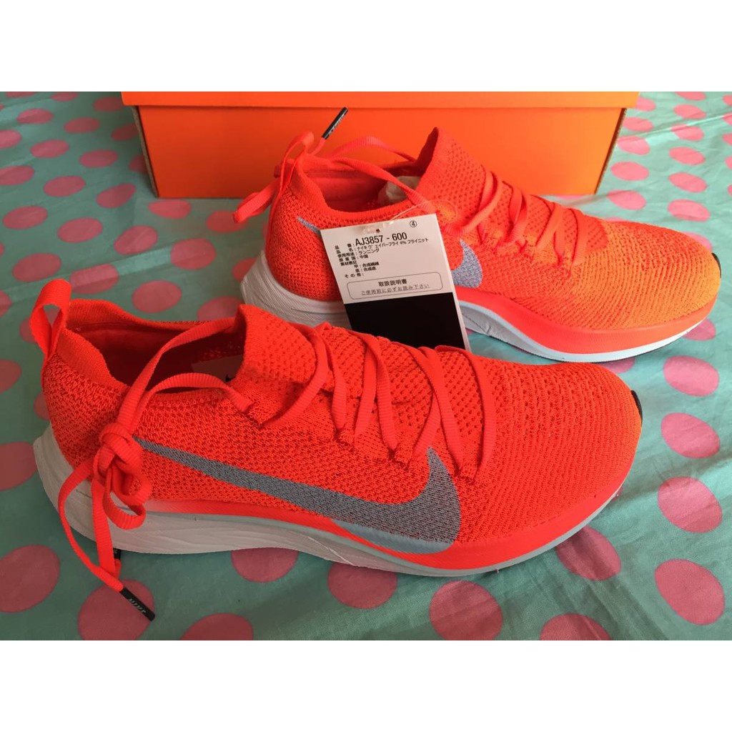 nike aj3857