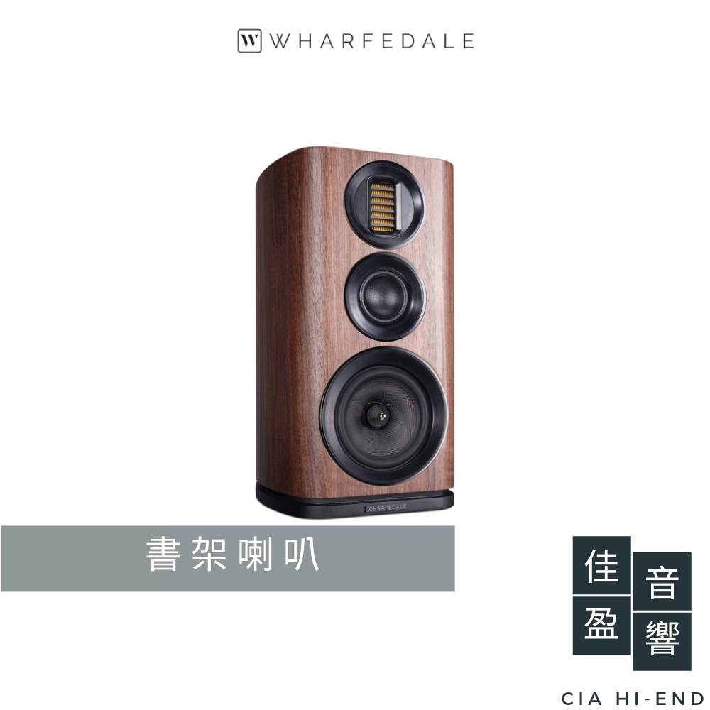 Wharfedale EVO 4.2 書架喇叭｜公司貨｜佳盈音響