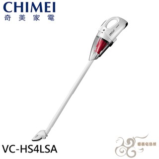 💰10倍蝦幣回饋💰CHIMEI 奇美 無線多功能UV 除蟎吸塵器 Plus VC-HS4LSA