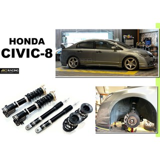 小亞車燈＊全新 HONDA 喜美8代 CIVIC8 K12 BC BR TYPE 30段阻尼 高低軟硬可調 避震器