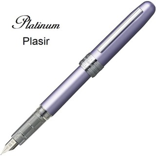 白金牌 Plaisir 炫彩鋼筆*PGB-1000 紫