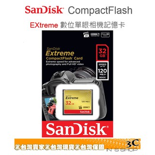SanDisk EXTREME CF 32GB 64GB 128GB 台灣公司貨 inS Store
