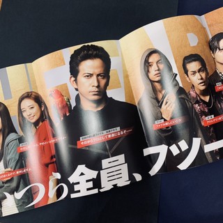 岡田準一 優惠推薦 21年7月 蝦皮購物台灣