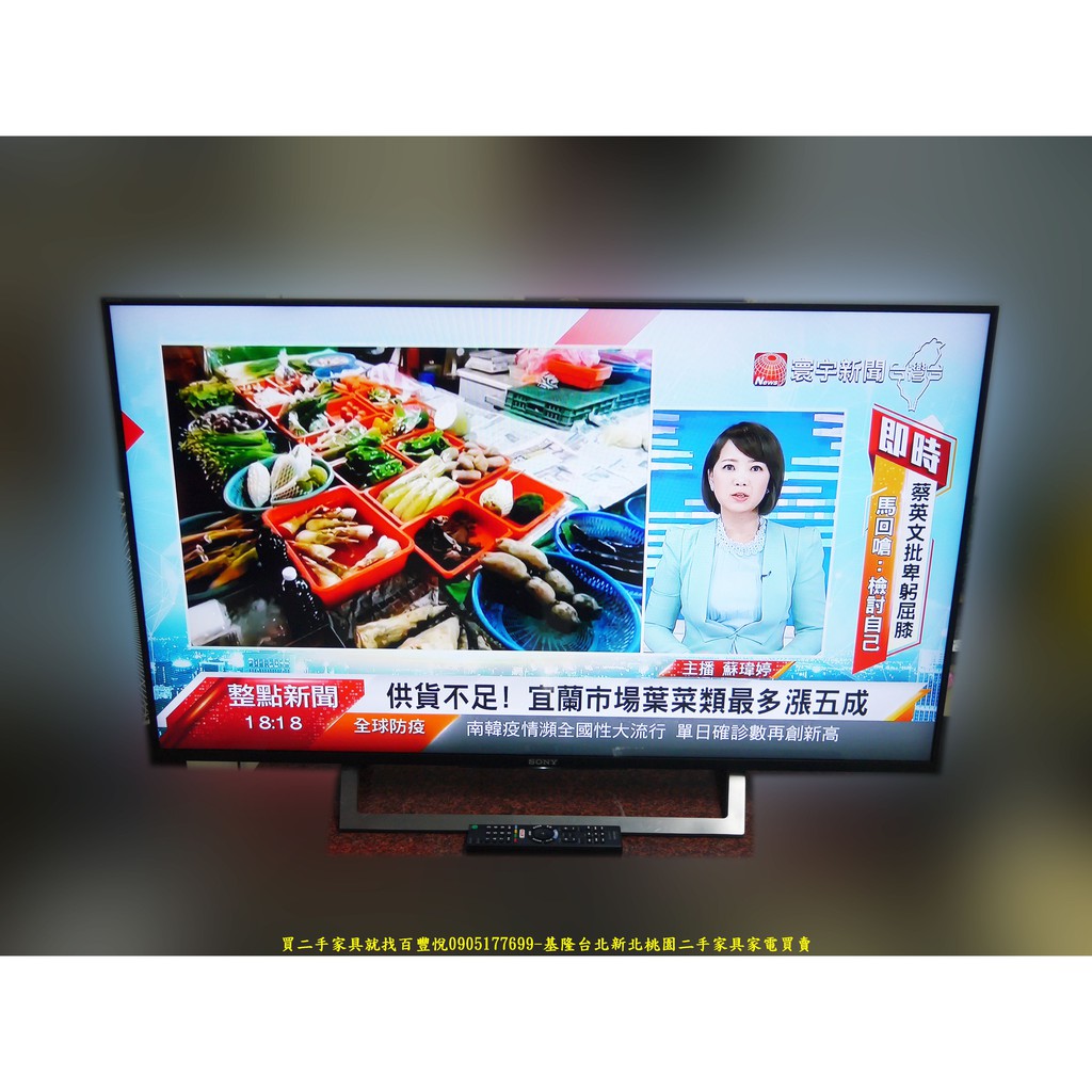 二手家具 台北百豐悅2手買賣 二手sony新力49吋led液晶螢幕電視16年有遙控台北桃園新竹二手傢俱家電買賣 蝦皮購物