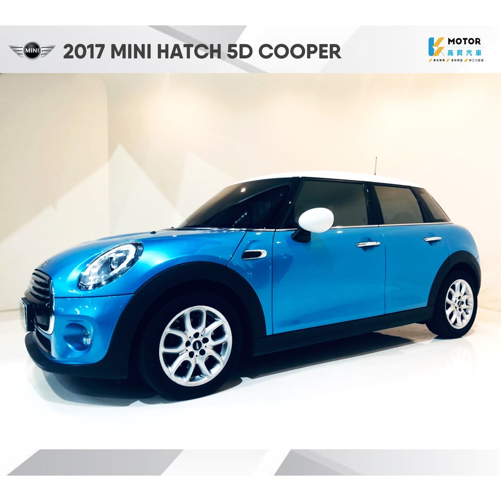 17 Mini Hatch 1 5l 5d Cooper F55型 新古車 二手車 中古車 蝦皮購物