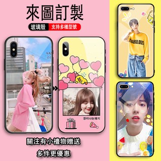 客製化 來圖訂製 手機殼【全機型】三星A55 S25+ OPPO vivo iPhone16 HTC Sony 小米紅米