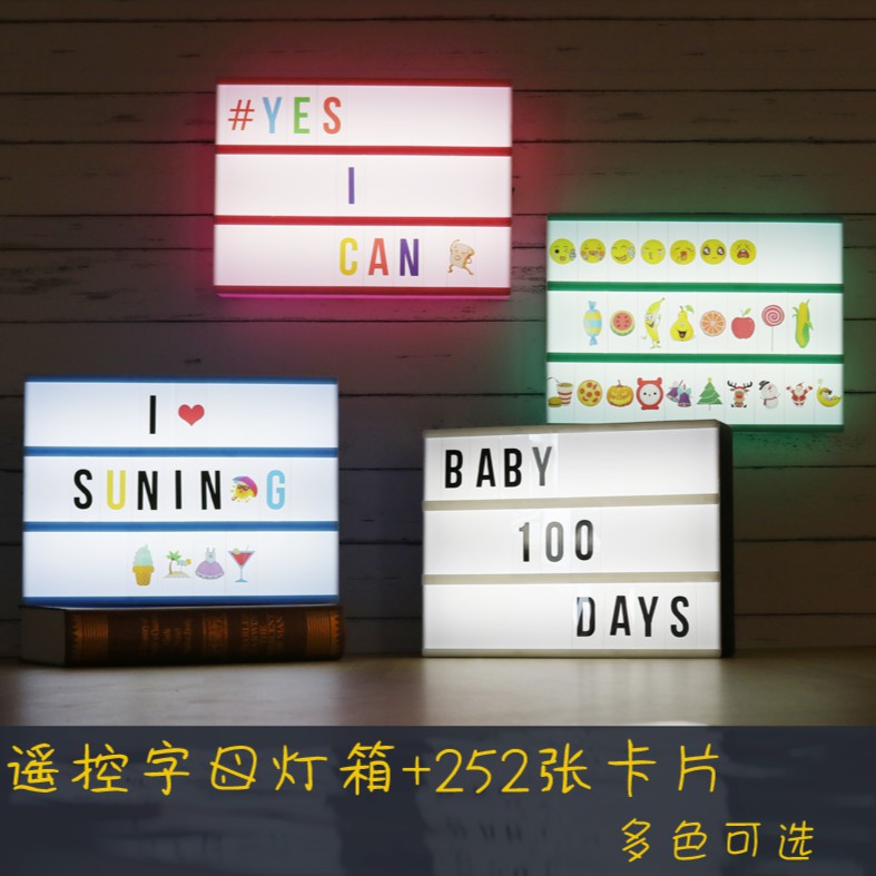 智能遙控DIY字母LED燈箱~252張卡片字母任意切換~