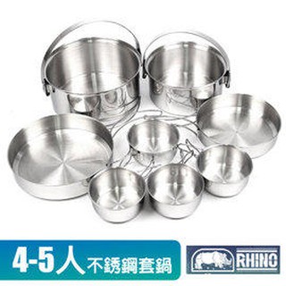 【犀牛 RHINO】stainlesscooking Set 4-5人不鏽鋼輕便套鍋(附收納袋)_KS-45