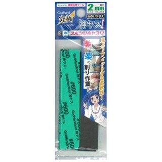 【現貨】GodHand 神之手 KS2-P600 海綿砂紙 600番 2mm
