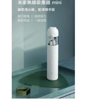 小米無線車用吸塵器臺版保固
