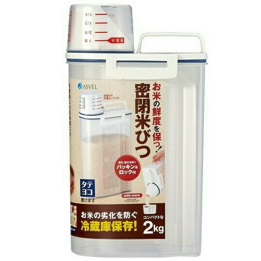 ASVEL 輕巧密封提把式 米箱 米壺 米罐 2kg裝 米桶