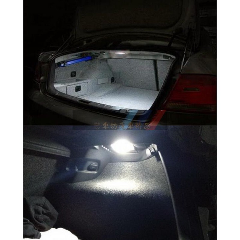 BENZ 賓士 w205 w204 w117 專車專用 手套箱燈 後車廂燈 化妝鏡燈 門燈 行李箱燈 腳部空間燈 超白光