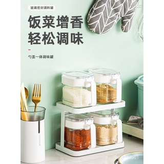 【優選精品】密封調料罐玻璃家用廚房用品鹽味精調料盒組合套裝鹽罐糖罐置物架ins風韓國 fw3H