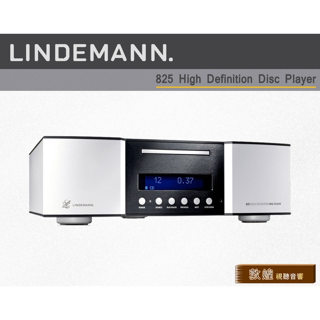 【敦煌音響】Lindemann 825 CD唱盤