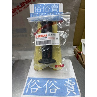 俗俗賣YAMAHA山葉原廠 左握把 GTR aero 125 把手橡皮 左握管 料號：17C-F6241-00