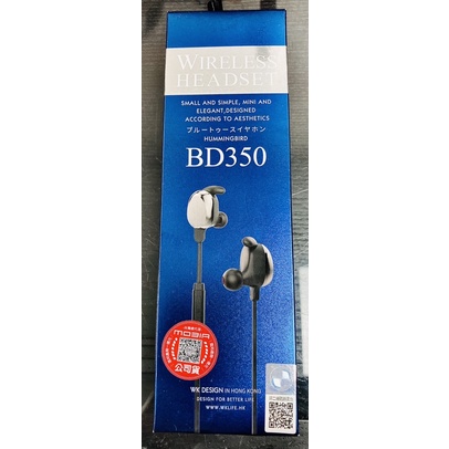 【熱銷】BD350無線藍牙頸掛式運動耳機 藍芽耳機立體音質 極致音效 運動耳機 磁吸頸掛耳機 超長續航 防水防汗
