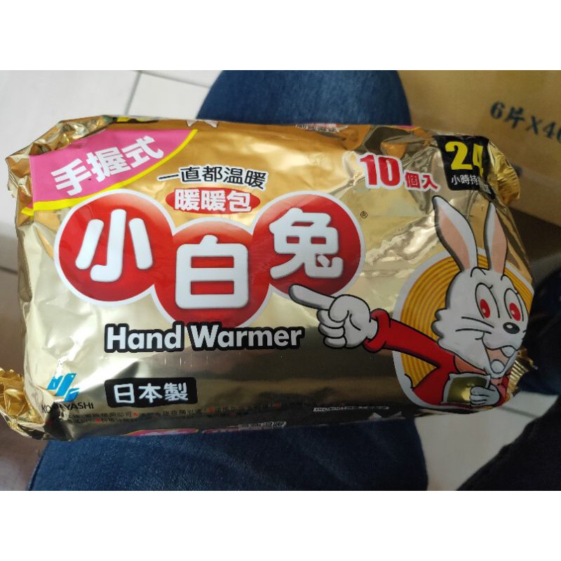 小白兔手握式暖暖包24H