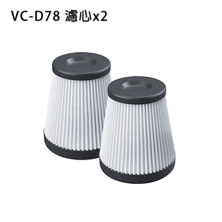 日本NICOH 二合一 USB無刷馬達無線吸塵器VC-D78濾心