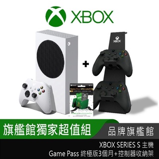 Microsoft 微軟 XBOX Series X/S 原廠 官方 限定手把架 公司貨