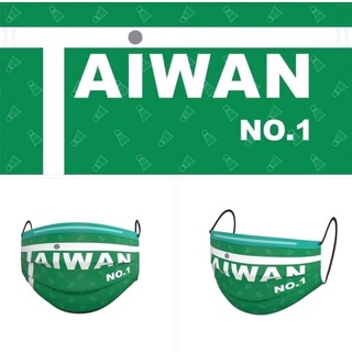 TAIWAN NO.1🇹🇼三層防護口罩