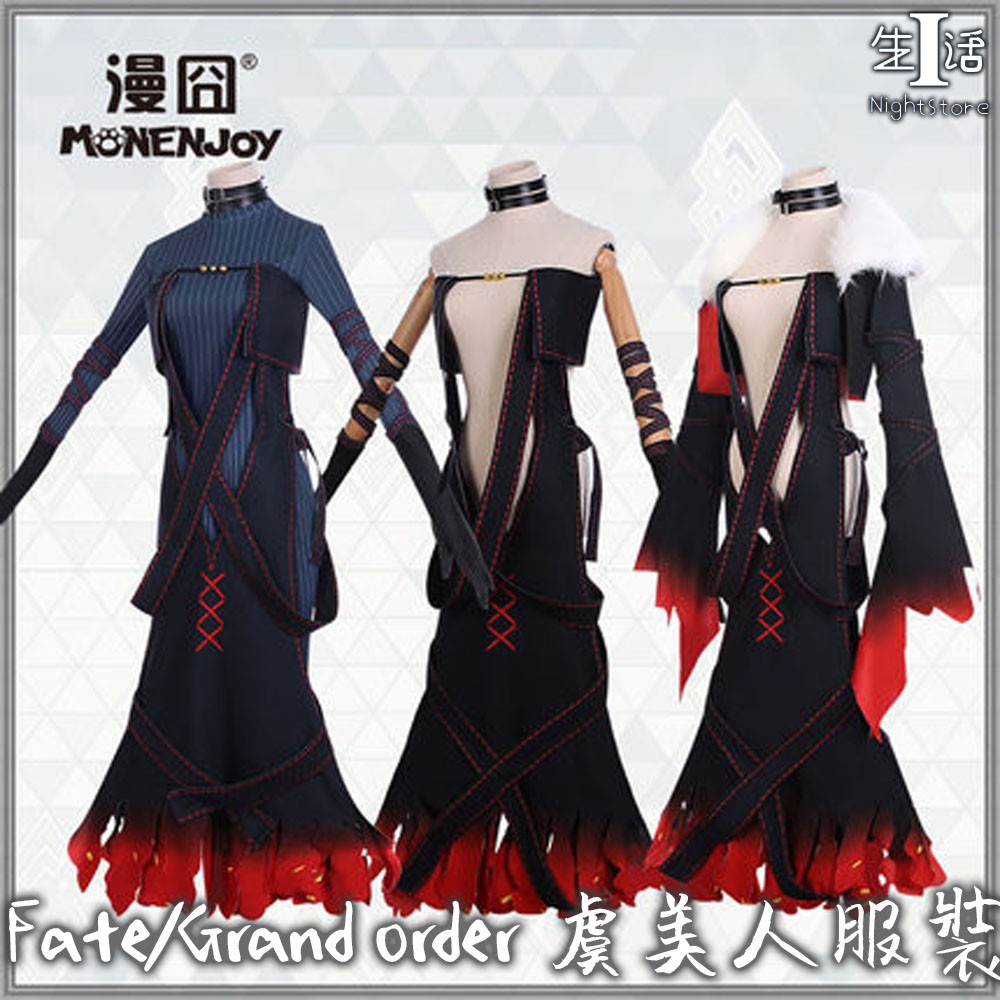 Cos專區 Fate Grand Order虞美人服裝虞美人fgo虞姬初始二破滿破cos服裝 I生活 蝦皮購物