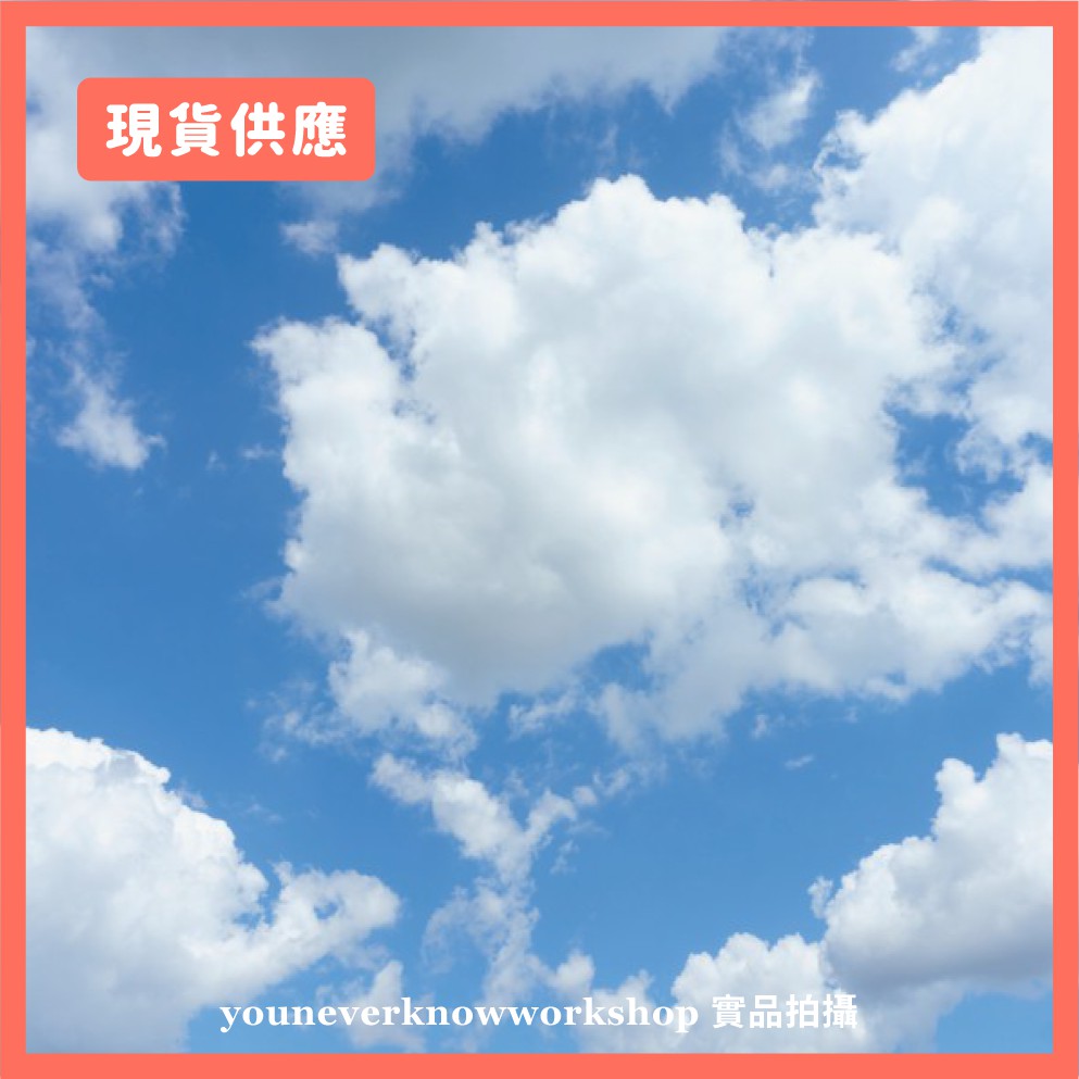 現貨 晴空背景紙天空背景紙藍天白雲拍照背景裝飾背景背景紙花紋紙 蝦皮購物