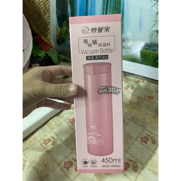 全新 妙管家 懷特保溫杯 Vacuum Bottle 保溫瓶 保冷杯 粉色