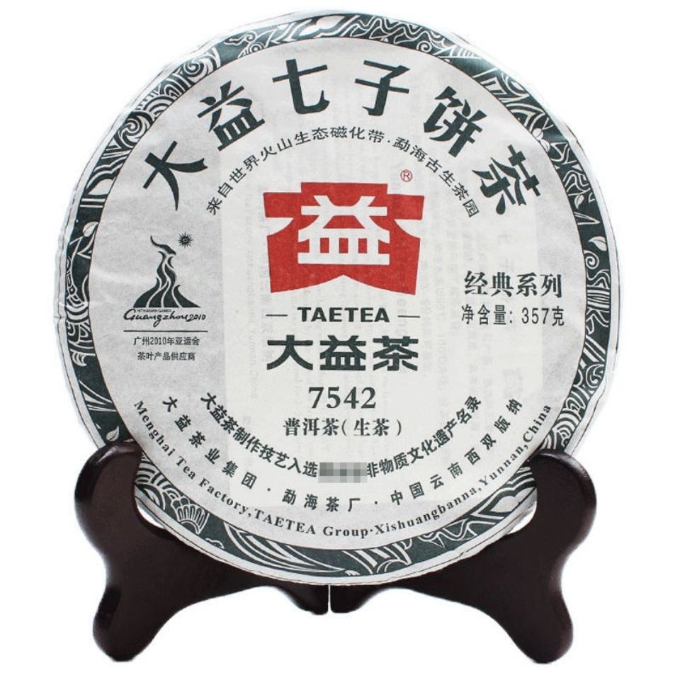 醇香茶葉 【速運 現貨】買6送1 云南10年大益7542 001批普洱生茶餅 357克