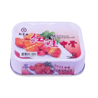 新宜興紅鮭中骨100g克 x 3【家樂福】