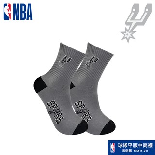 NBA襪子 平版襪 中筒襪 馬刺隊 球隊款緹花中筒襪 NBA運動配件館