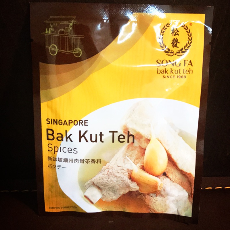 新加坡松發潮州肉骨茶香料包 (售完）