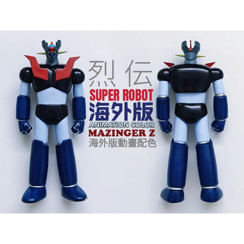 1998年 永井豪 超級機器人烈傳 SR-01 海外版 無敵鐵金剛 動畫配色 大膠 Marmit 出品 非 大魔神 蓋特