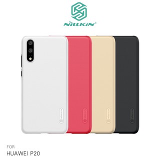 NILLKIN HUAWEI P20 超級護盾保護殼 保護殼 背蓋 硬殼 抗指紋 手機殼 PC殼