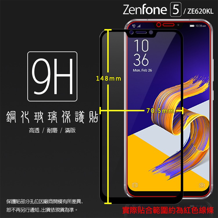 asus zenfone 5 (ze620kl) - 優惠推薦- 2022年9月| 蝦皮購物台灣