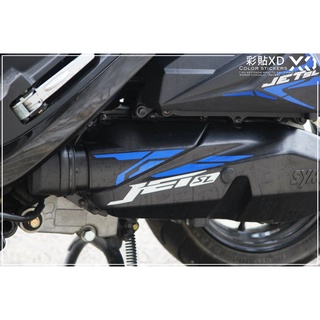 【彩貼XD】JET SL傳動反光貼.SYM機車貼紙.反光貼紙.3M反光.造型.JETSL.傳動.貼紙.SL貼紙.三陽