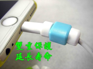 【Mr&Miss】附發票 Apple iPhone 保護套 充電線 USB iPad 傳輸線 i線套 Lightning