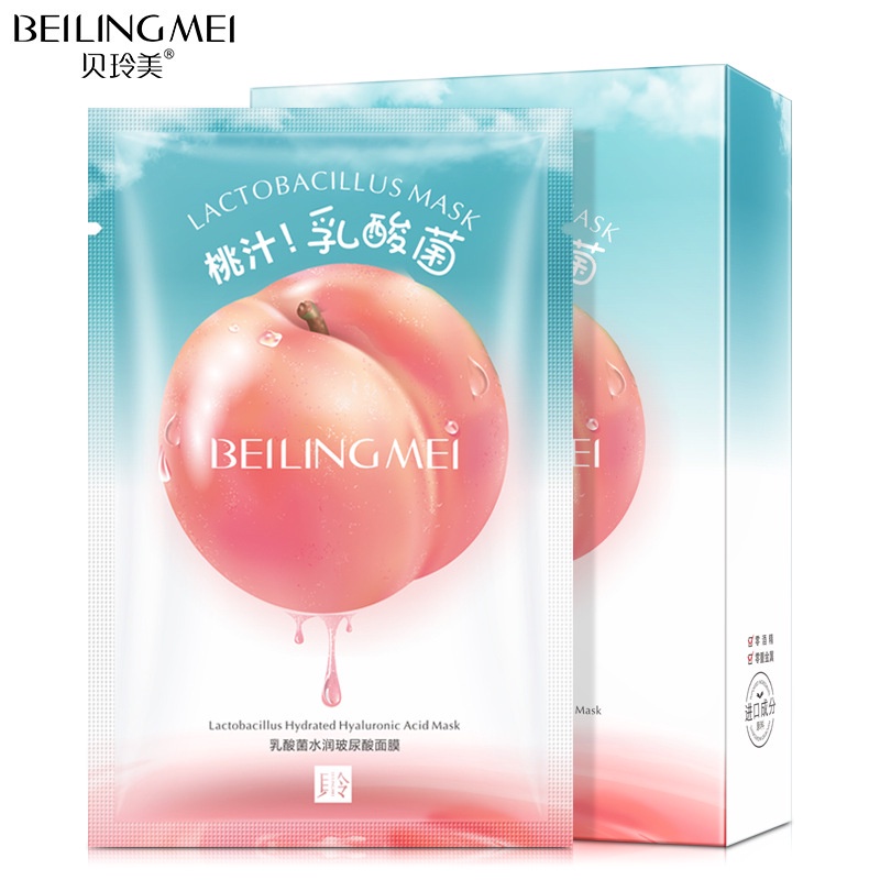 Beilingmei的價格推薦 - 2024年2月| 比價比個夠BigGo