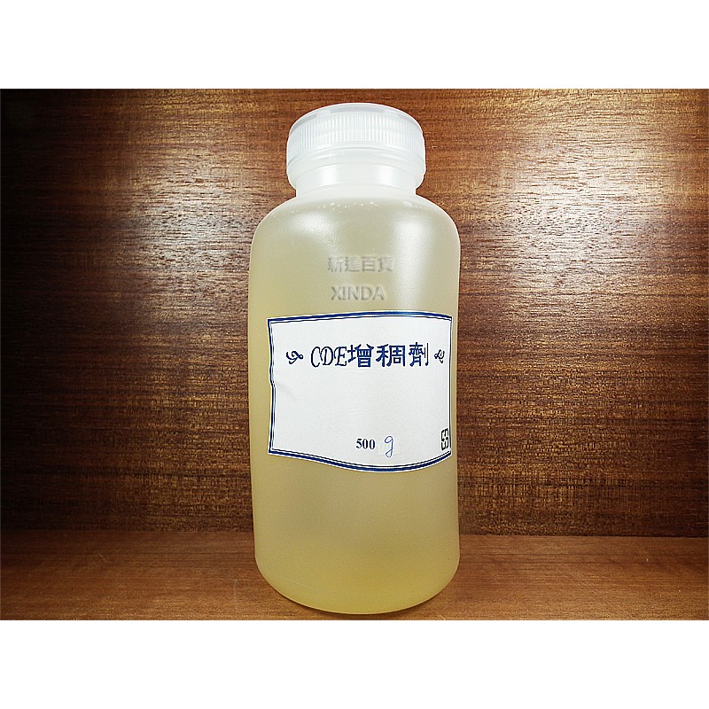 CDE椰子油增稠劑-cocamideDEA-5公斤-正勤含稅