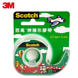 【3M】隱形膠帶附輕便膠台 12.7mm/19mm (104-TW/105-TW) 辦公用品｜享亮文具樂園購物商城