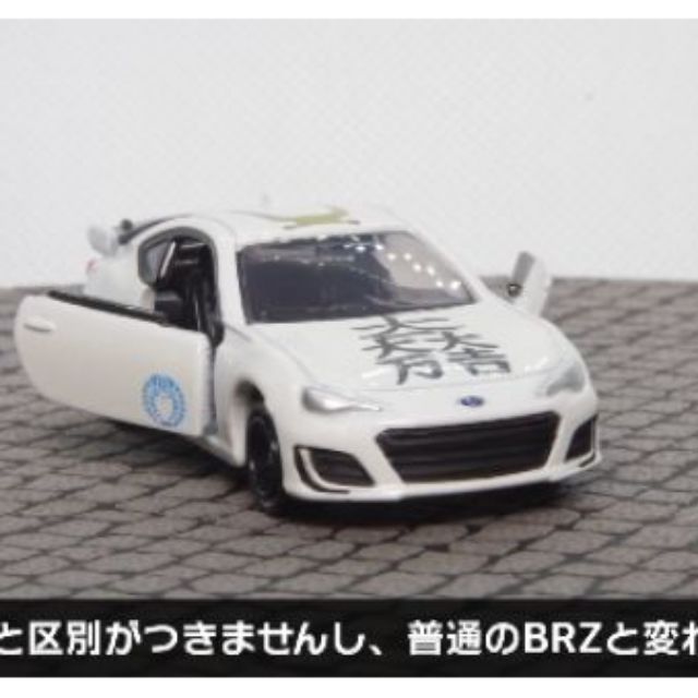 Tomica 石田三成 Subaru Brz 6 戰國武將 關原 幕末 書店限定 多美小汽車