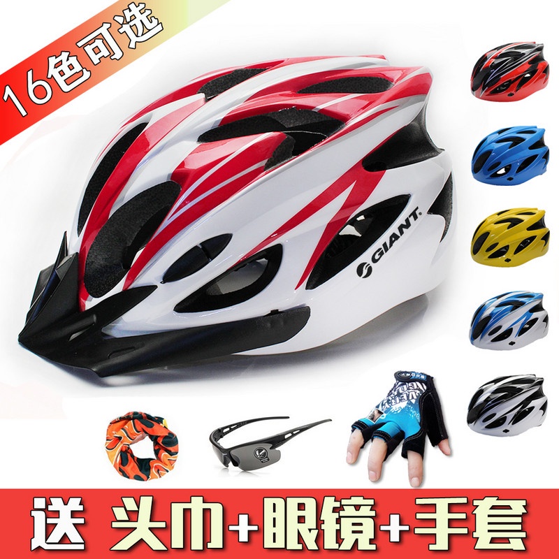 YOU捷安特自行車騎行頭盔超輕一體成型山地車公路單車電動男女安全帽